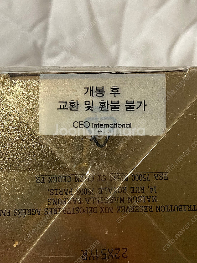 메종 마르지엘라 바이 더 파이어플레이스 리미티드 홀리데...--2