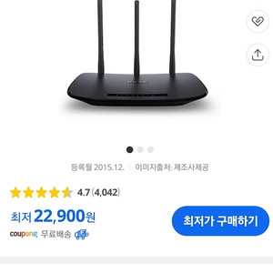 택포 TP-LINK TL-WR940N Plus 공유기