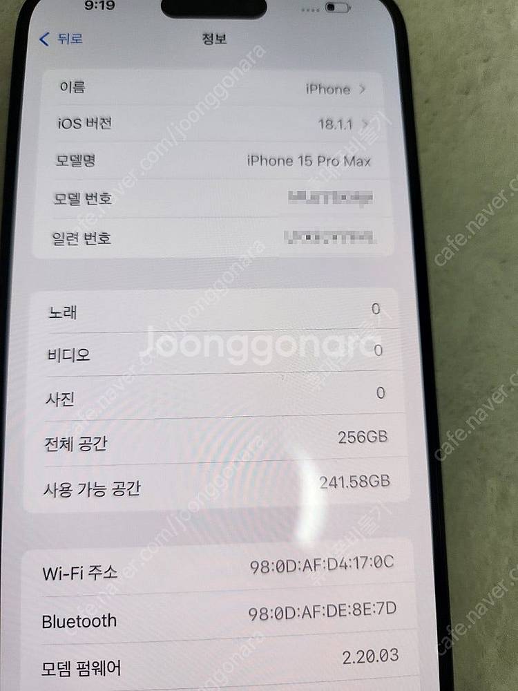 아이폰15프로맥스 256기가 블랙티타늄 상태좋은 중고폰...--1
