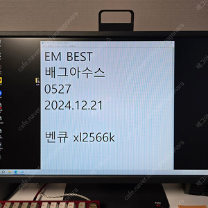 벤큐 2566k, 제네시스 8K 커스텀 키보드, 지슈라2 블랙