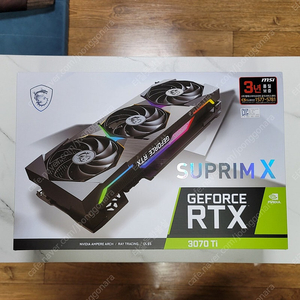 MSI 지포스 RTX 3070 Ti 슈프림 X D6X 8GB 트라이프로져2S 그래픽카드