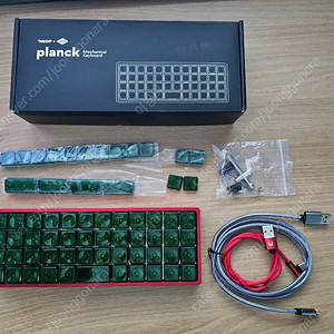 olkb plank v7 오쏘리니어 키보드