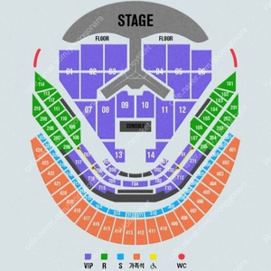 임영웅콘서트 1월 3일(금) VIP 1구역,6구역 2연석