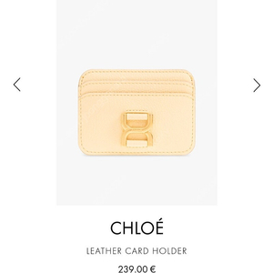 끌로에 카드지갑 Chole lether card holder