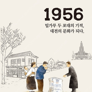 성심당 20% 할인쿠폰 판매합니다.