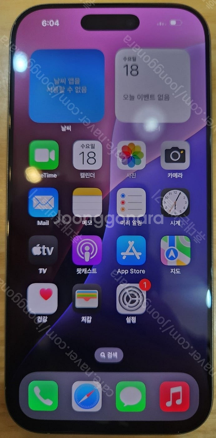 아이폰16프로 128기가 네츄럴티타늄 자급제 배터리10...--0