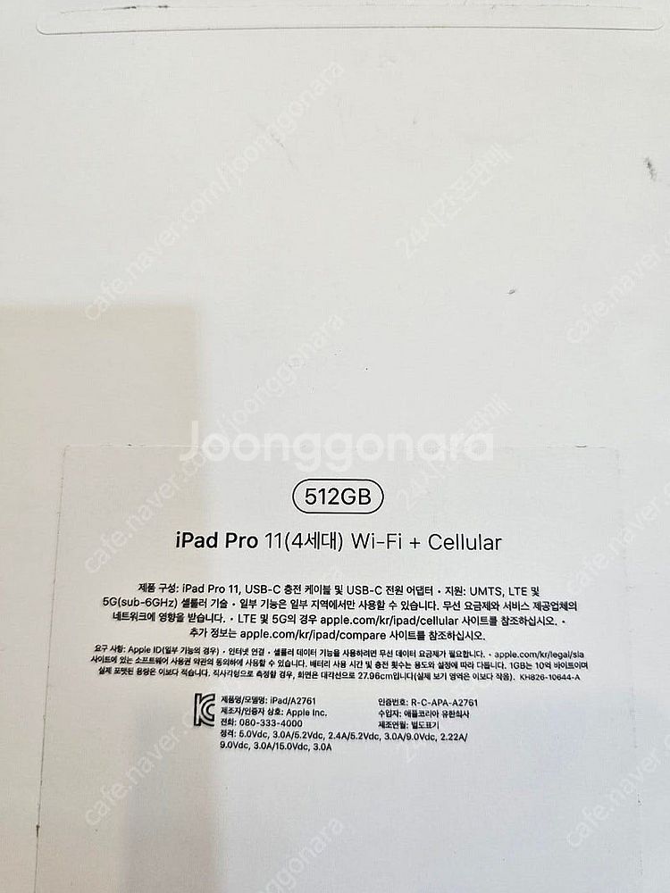 아이패드프로4세대11스페이스그레이512gb 셀룰러+wi...--7