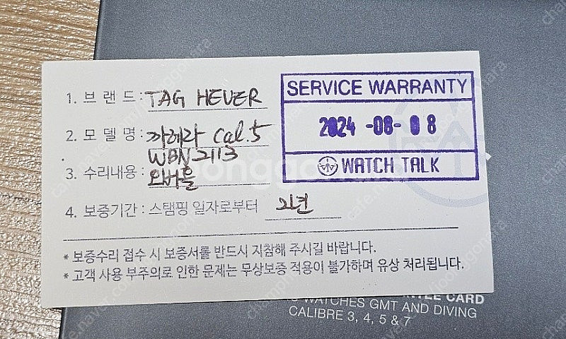 태그호이어 까레라 골드 39 미리--8