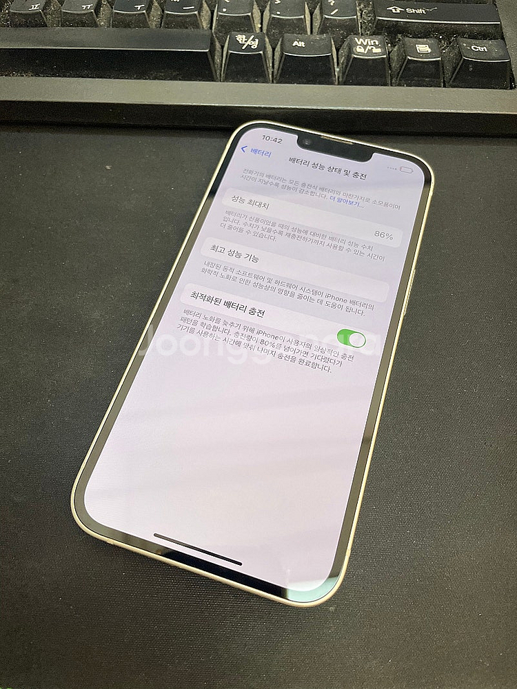 아이폰14 화이트 256GB 상태좋은 중고55만팝니다.--2