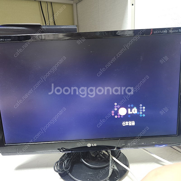 LG 23형 LED TV.(PC 모니터겸용) FLATR...--1