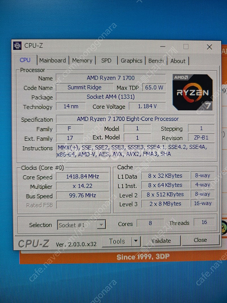 cpu 라이젠 1700--1