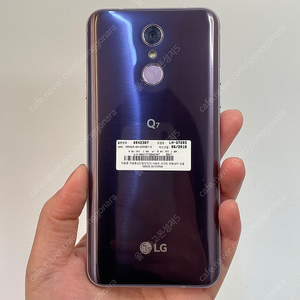 (울산중고폰) 47618 액정/외관깨끗 LG Q7 (Q720) 바이올렛 32GB 판매합니다 4만원 텔레그램OK