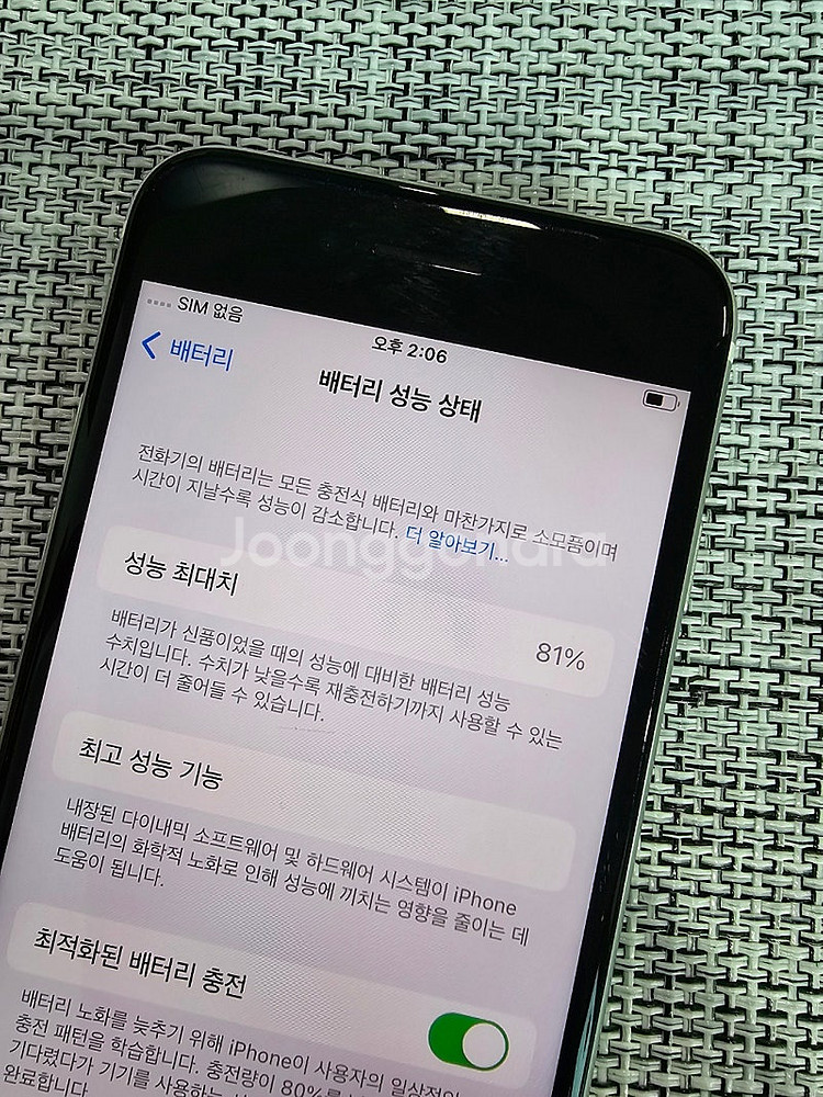 (가성비폰) 아이폰 SE2 128G 화이트 검수완료 공...--3