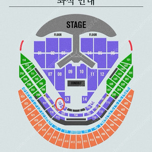 임영웅 콘서트 티켓(24.01.02) VIP