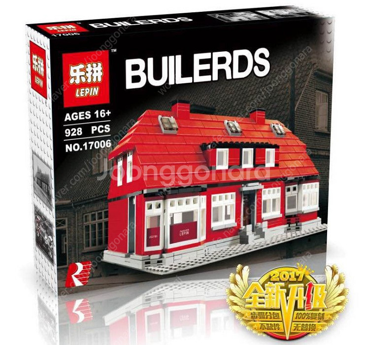 레핀 17006 커크하우스 중고 제품 판매합니다.--0