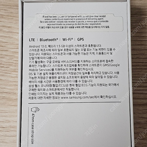 Galaxy Watch 6 Classic 47mm 실버 LTE (삼성케어플러스 양도) B급 팝니다.