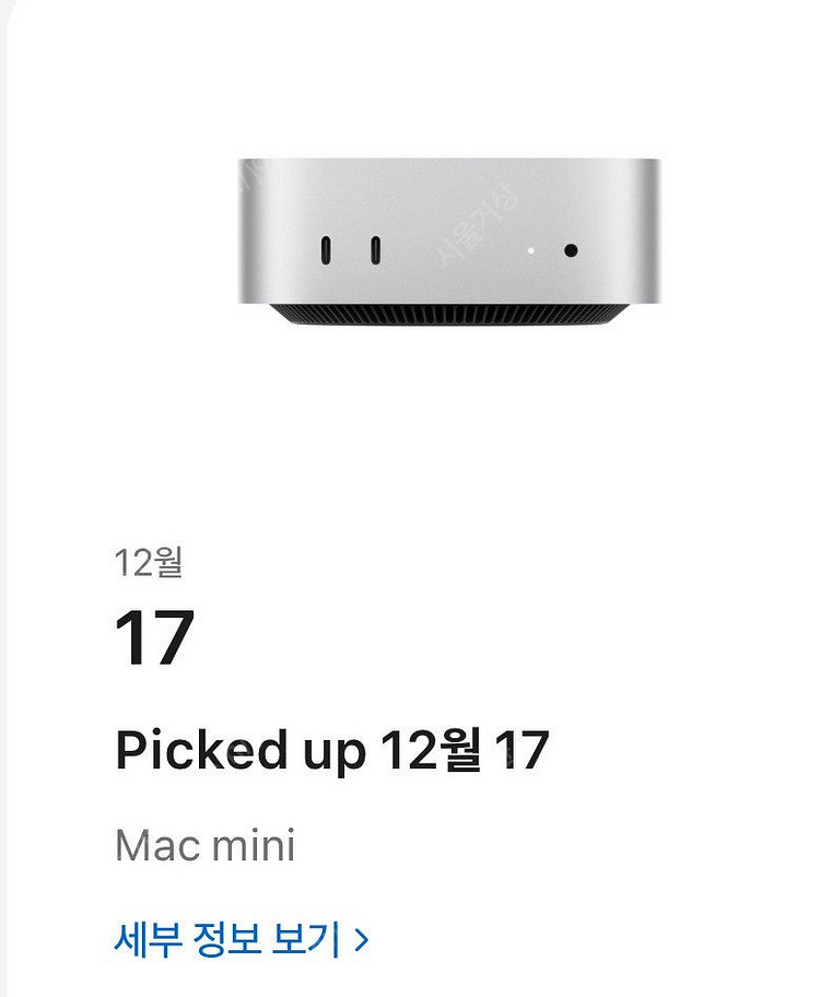( 미개봉)mac mini m4pro 맥미니--0