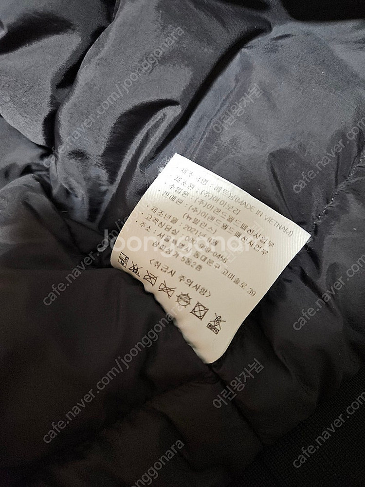 뉴발란스 덕다운 패딩 95(m) 판매--8