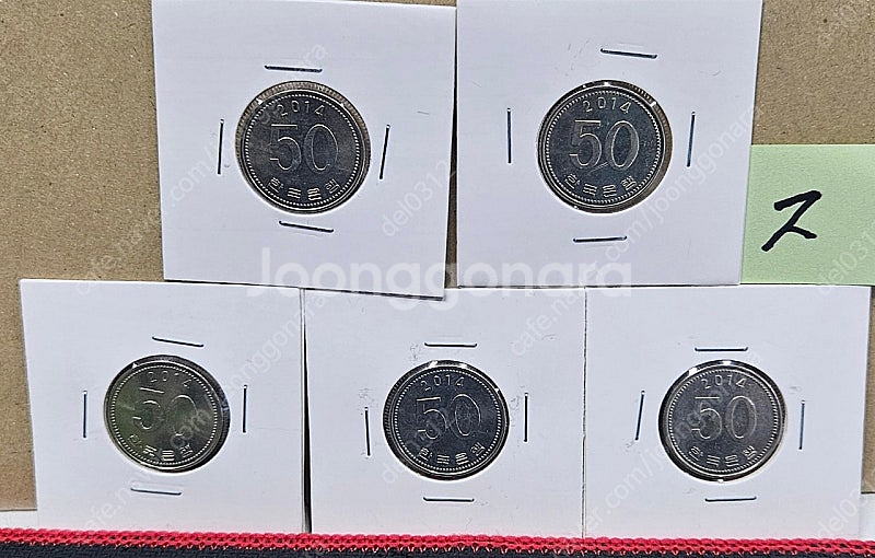 2014년50원 동전.주화--2