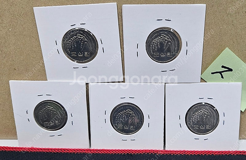 2014년50원 동전.주화--3
