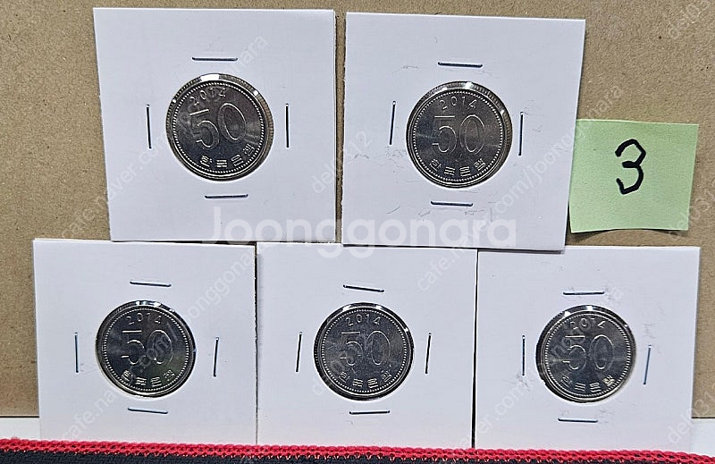 2014년50원 동전.주화--4
