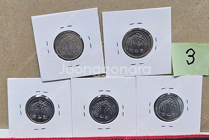 2014년50원 동전.주화--5