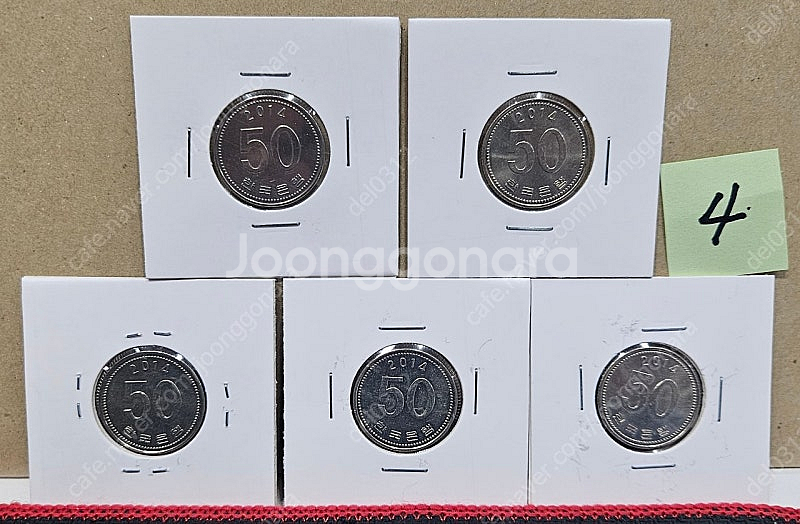 2014년50원 동전.주화--6