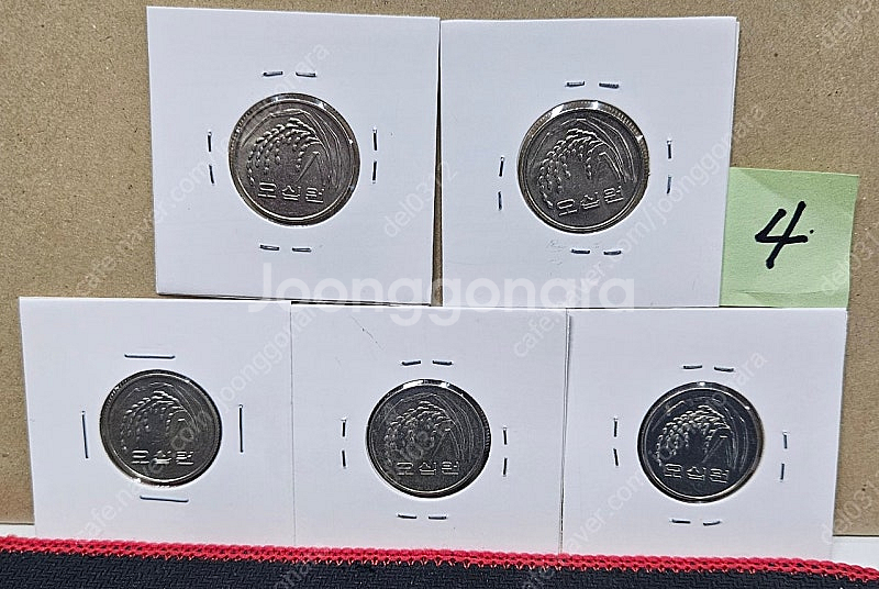 2014년50원 동전.주화--7