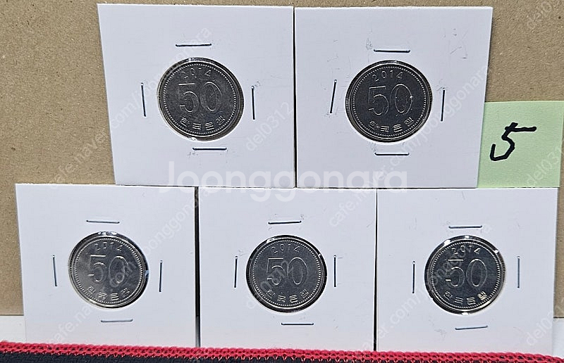 2014년50원 동전.주화--8