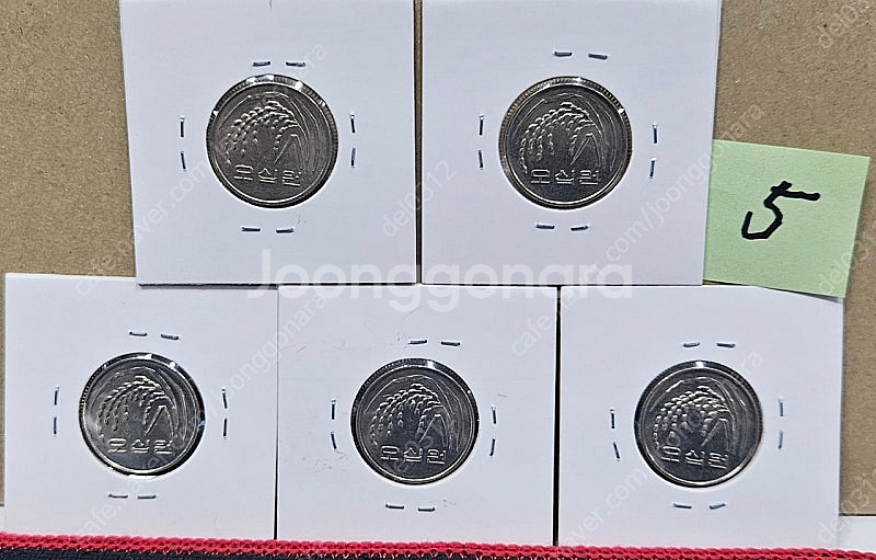 2014년50원 동전.주화--9