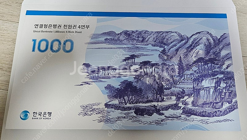 2024년 한국은행 4연결권권--0