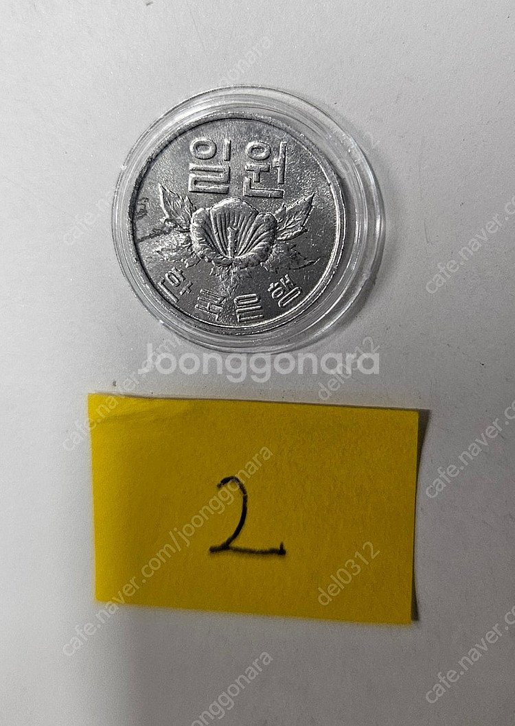 1969,1970,1974,1977년 소전에러 1주 동...--3