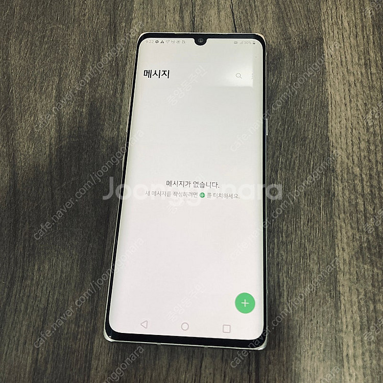 LG G9 벨벳 화이트 128기가 8만5천원 판매합니다--3