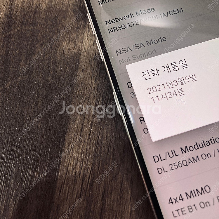 LG G9 벨벳 화이트 128기가 8만5천원 판매합니다--4