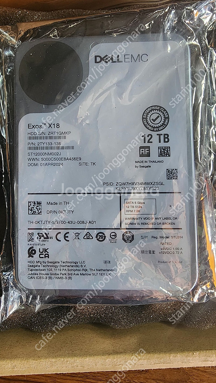 12 TB 3.5 하드디스크--1