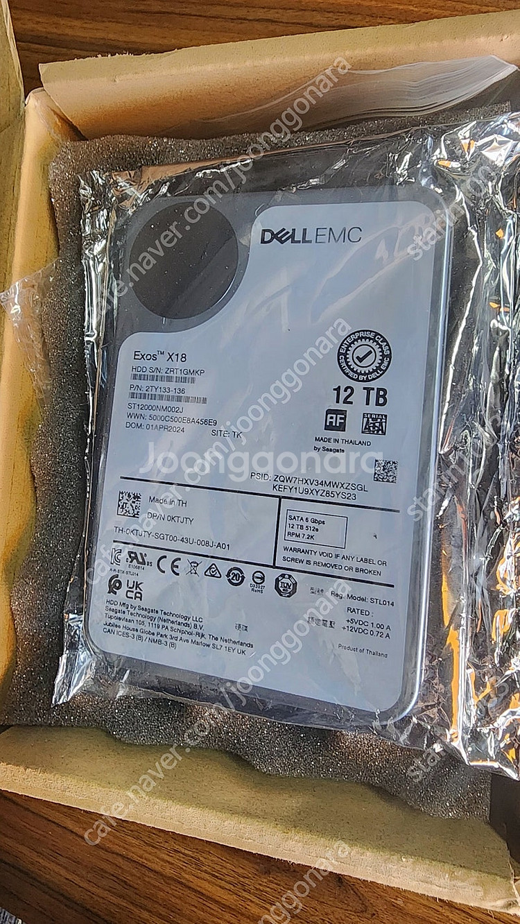 12 TB 3.5 하드디스크--2