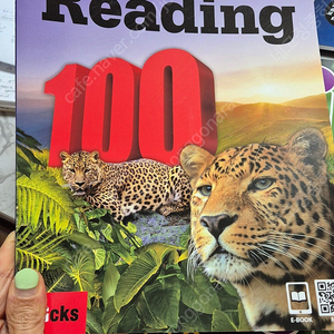 bricks reading 100 브릭스리딩1권과 2권