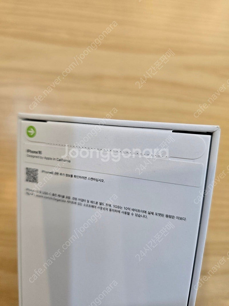 아이폰16블랙128gb 자급제미개봉판매합니다--1