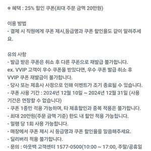 아웃백25%할인쿠폰