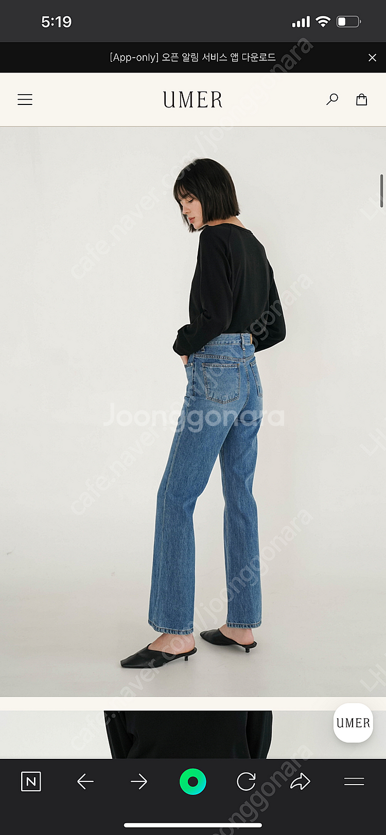 유메르 루나데님 52 luna 1 롱 판매 또는 0롱으...--2