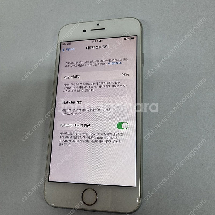 대량가능 196568 아이폰7 32 실버 AA급 중고폰...--6