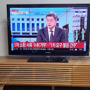 삼성tv 46인치