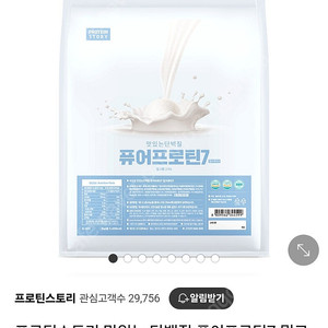 퓨어프로틴7 3kg 밀크쉐이크맛 택포