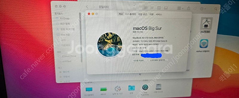 맥북에어 2013mid--2