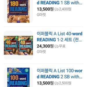 word reading 전시리즈 새책 권당 워드리딩