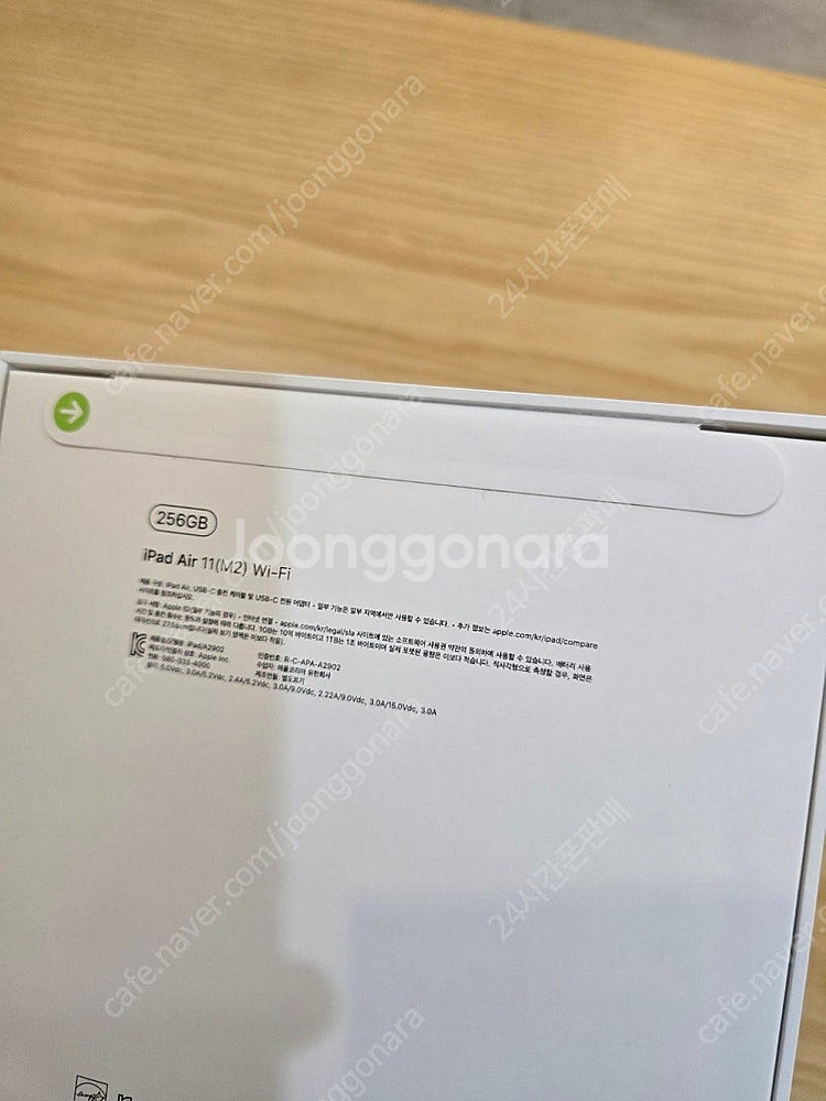 아이패드에어11 M2스페이스그레이256gb wifi미개...--1
