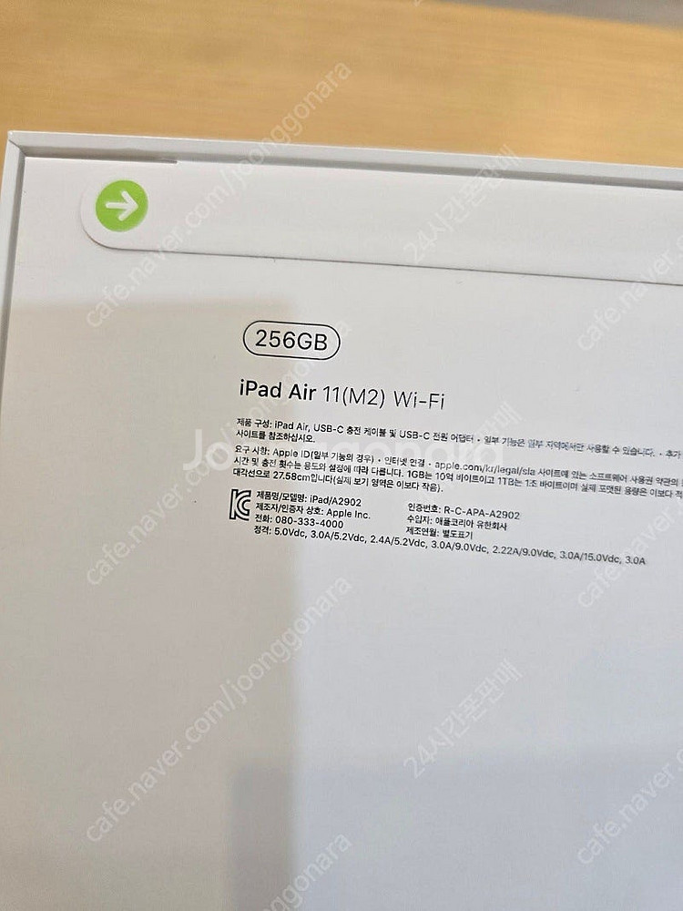 아이패드에어11 M2스페이스그레이256gb wifi미개...--2