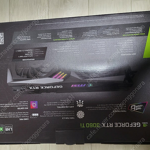 msi 3060ti Box