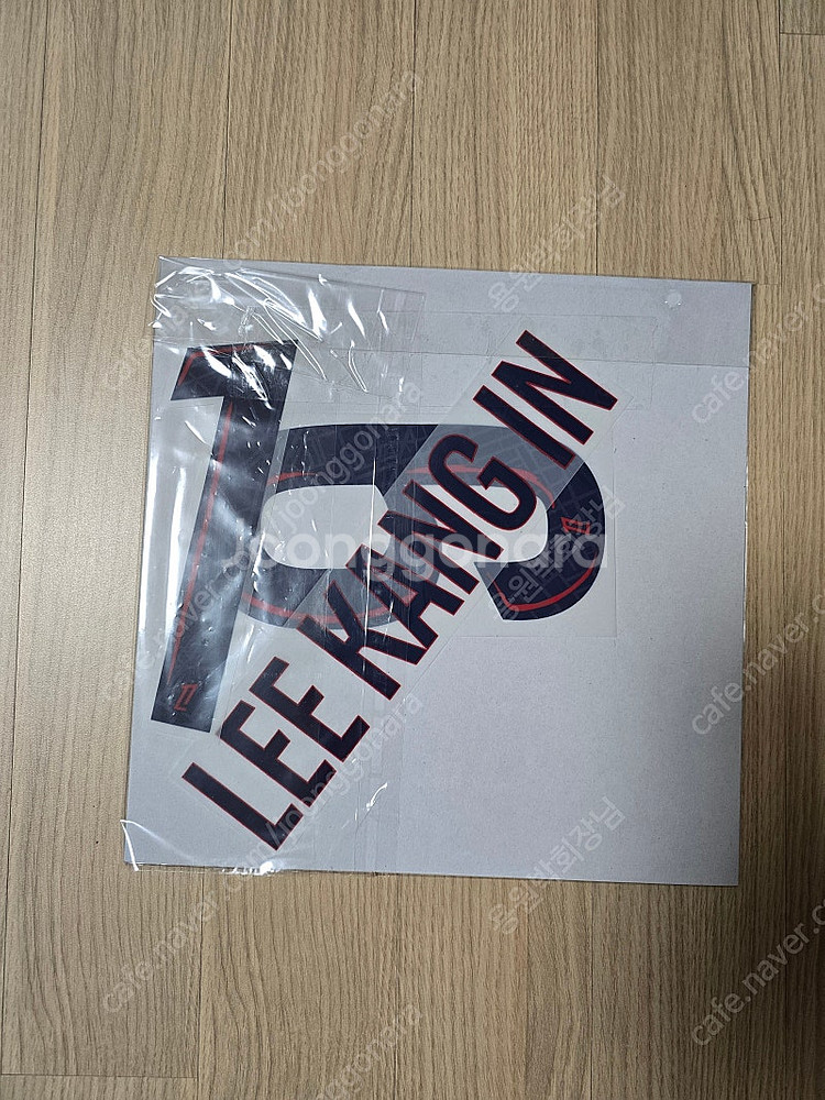 24-26 파리생제르망 어웨이 adv L사이즈--3