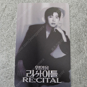 임영웅 리사이틀 1월 2일 R석 구매가격에 양도합니다